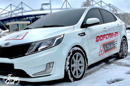 Автошкола «Форсаж-21» у Харкові