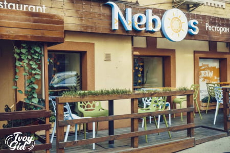 Nebos: Ресторан живої кухні в Києві